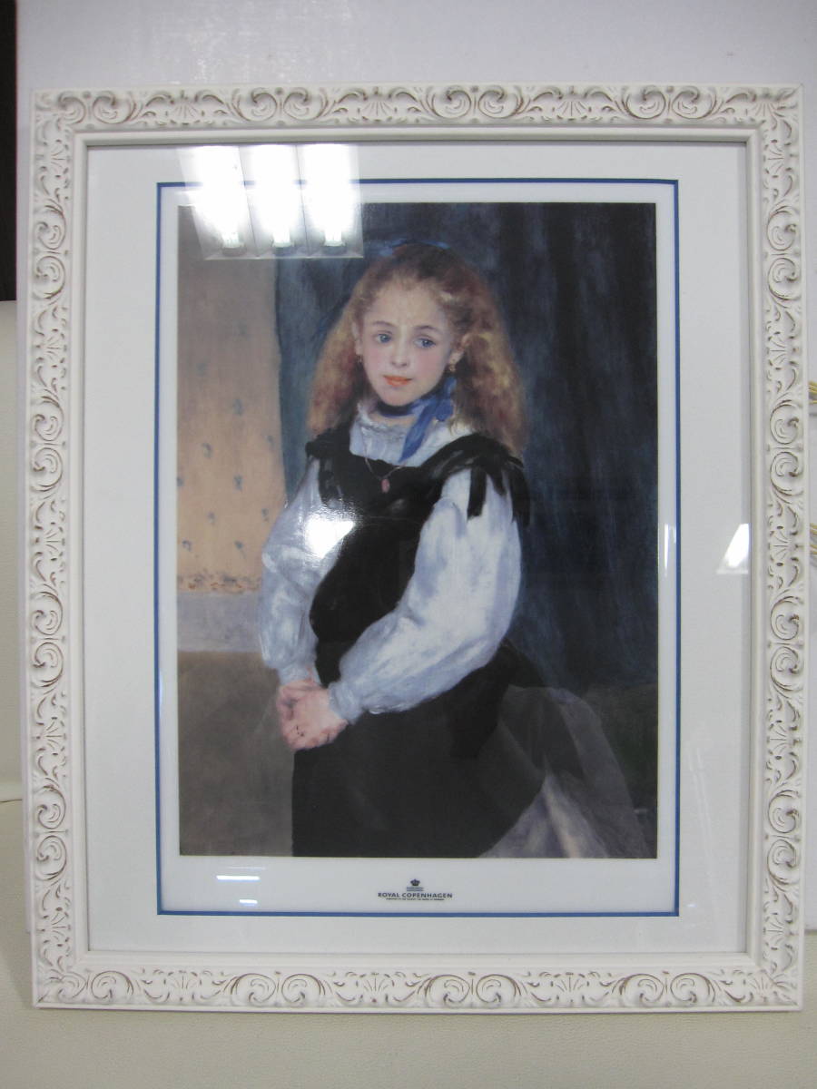ロイヤル・コペンハーゲンの陶板画 ルノワール「ルグラン嬢の肖像」 買取/買取専門