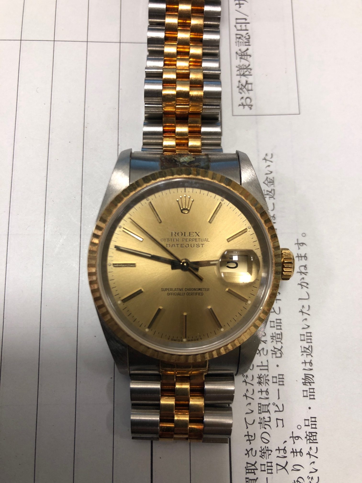 ROLEX ロレックス メンズ腕時計 デイトジャスト 16233 E番 / 買取専門 金沢買取プラザ