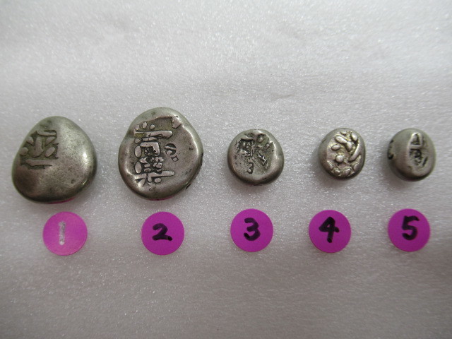 【古銭】日本の古銭 豆銀 豆板銀 丁銀に対する小額貨幣 通称は銀玉 / 買取専門 金沢買取プラザ