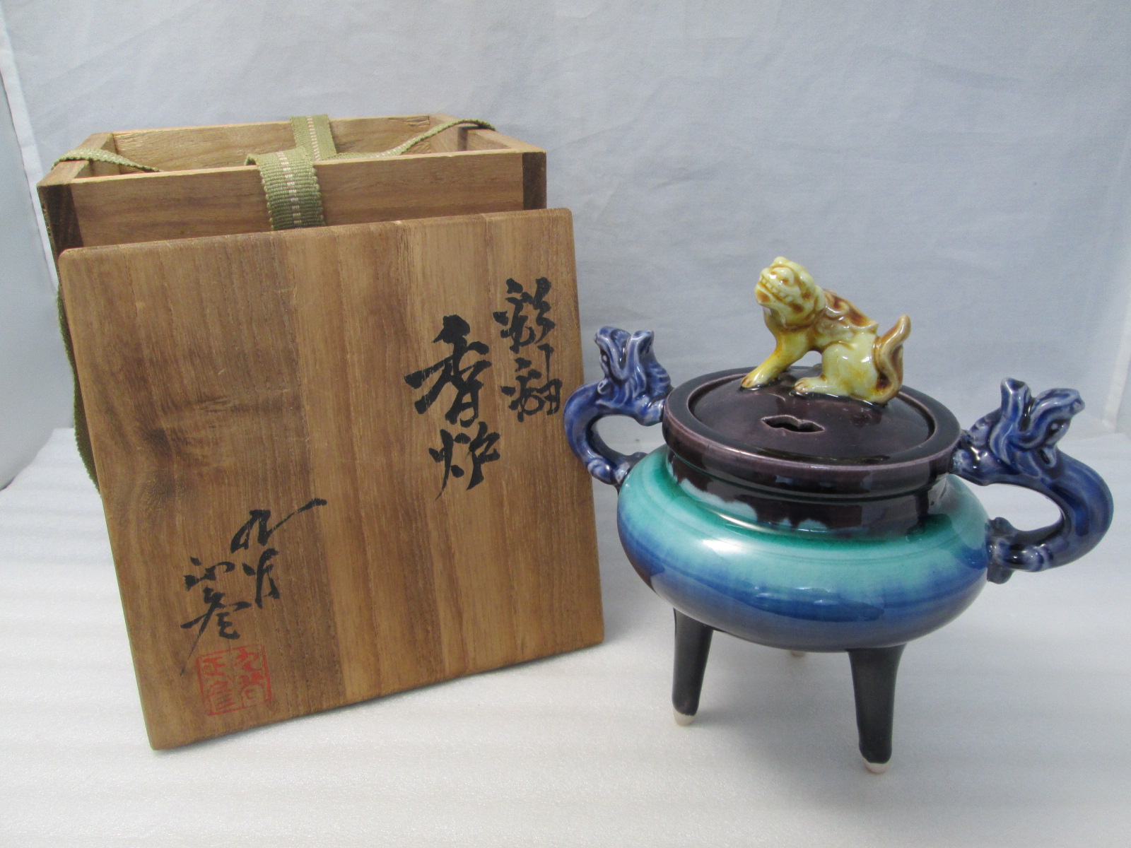 【骨董品】九谷焼 重要無形文化財 人間国宝 三代 徳田八十吉(正彦) 彩釉 香炉 買取 / 買取専門 金沢買取プラザ