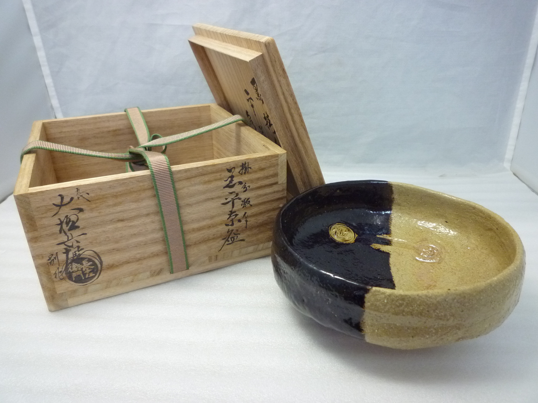 【骨董品】大樋焼 九代大樋長左衛門 別作 掛分数印 黒平茶碗 裏千家 鵬雲斎書付あり 買取 / 買取専門 金沢買取プラザ