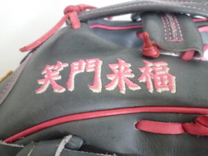 買取りした野球グッズ