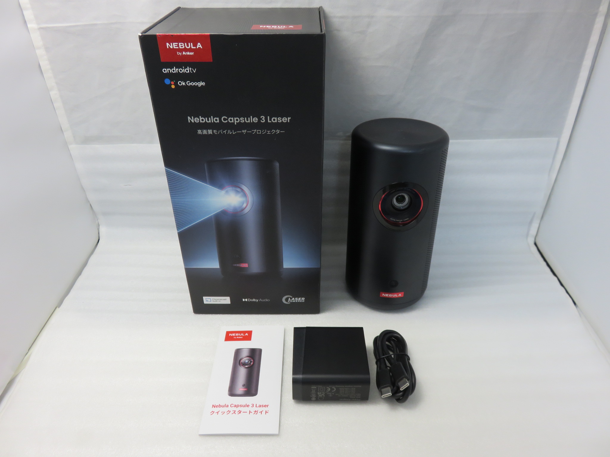 【家電】アンカー Nebula Capsule 3 Laser 高画質モバイルレーザープロジェクター 買取/ 野々市市御経塚 買取専門 金沢買取プラザ