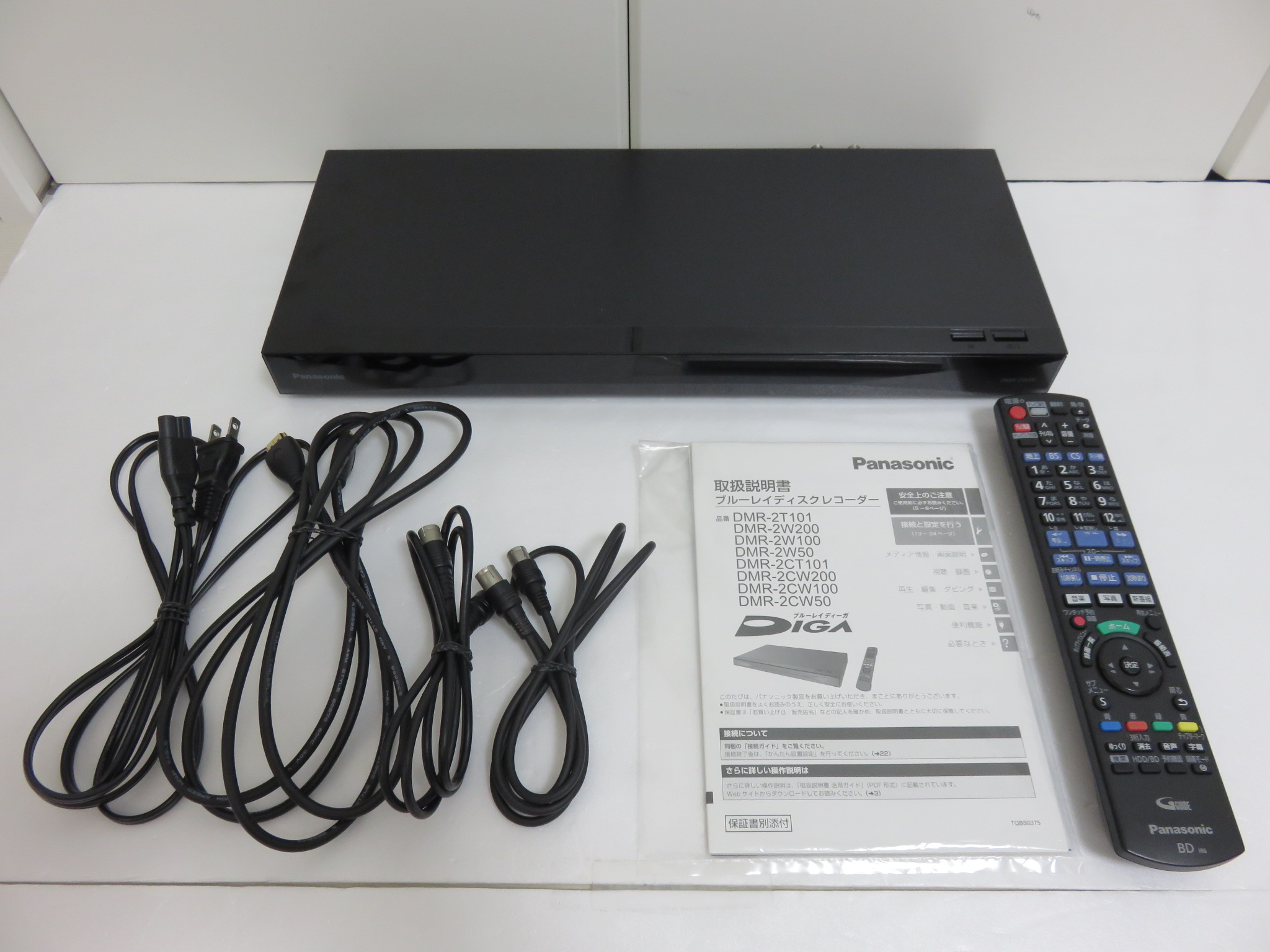 【家電】パナソニック ブルーレイディスクレコーダー ディーガ 2020年製 買取/ 野々市市御経塚 買取専門 金沢買取プラザ