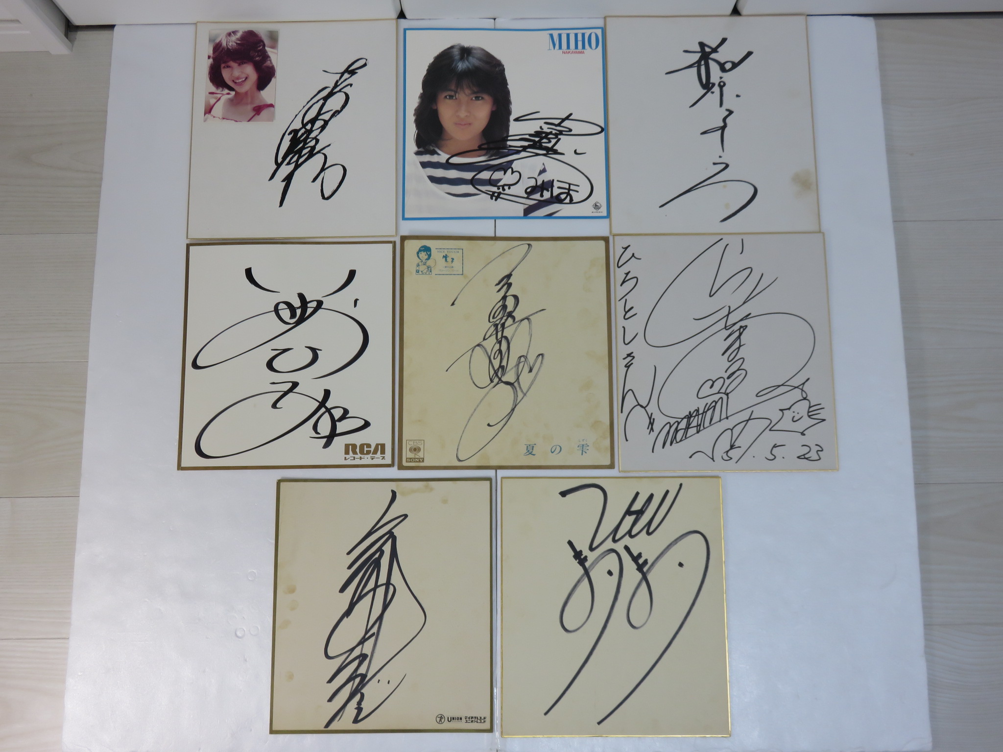 【コレクション品】80年代アイドル 芸能人 直筆 サイン色紙/ 野々市市御経塚 買取専門 金沢買取プラザ