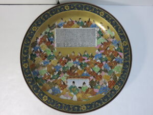 買取した九谷焼