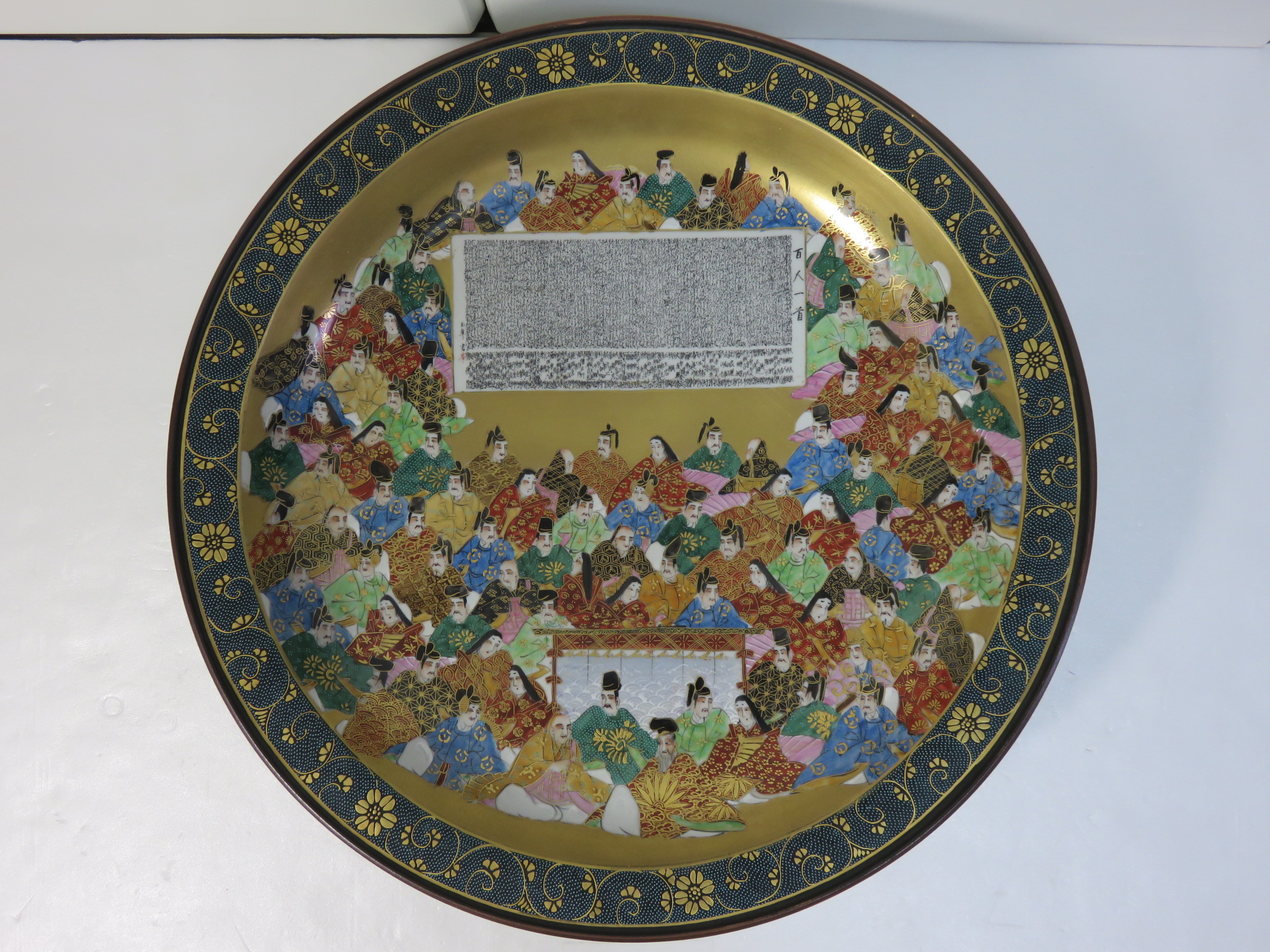 【九谷焼】初代 中田龍山作 上級本金 百人一首 飾皿 骨董品  作家物 買取/ 野々市市御経塚 買取専門 金沢買取プラザ