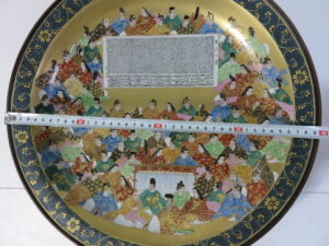 買取した九谷焼