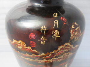 買取した台湾漆器