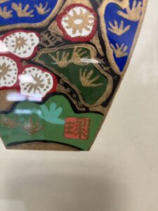 買取した片岡球子の木版画
