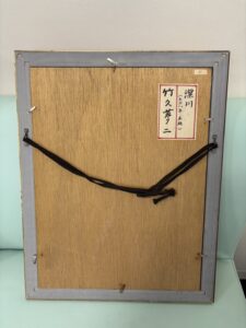 買取した竹久夢二の木版画