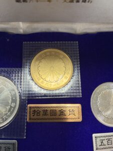 買取した記念硬貨