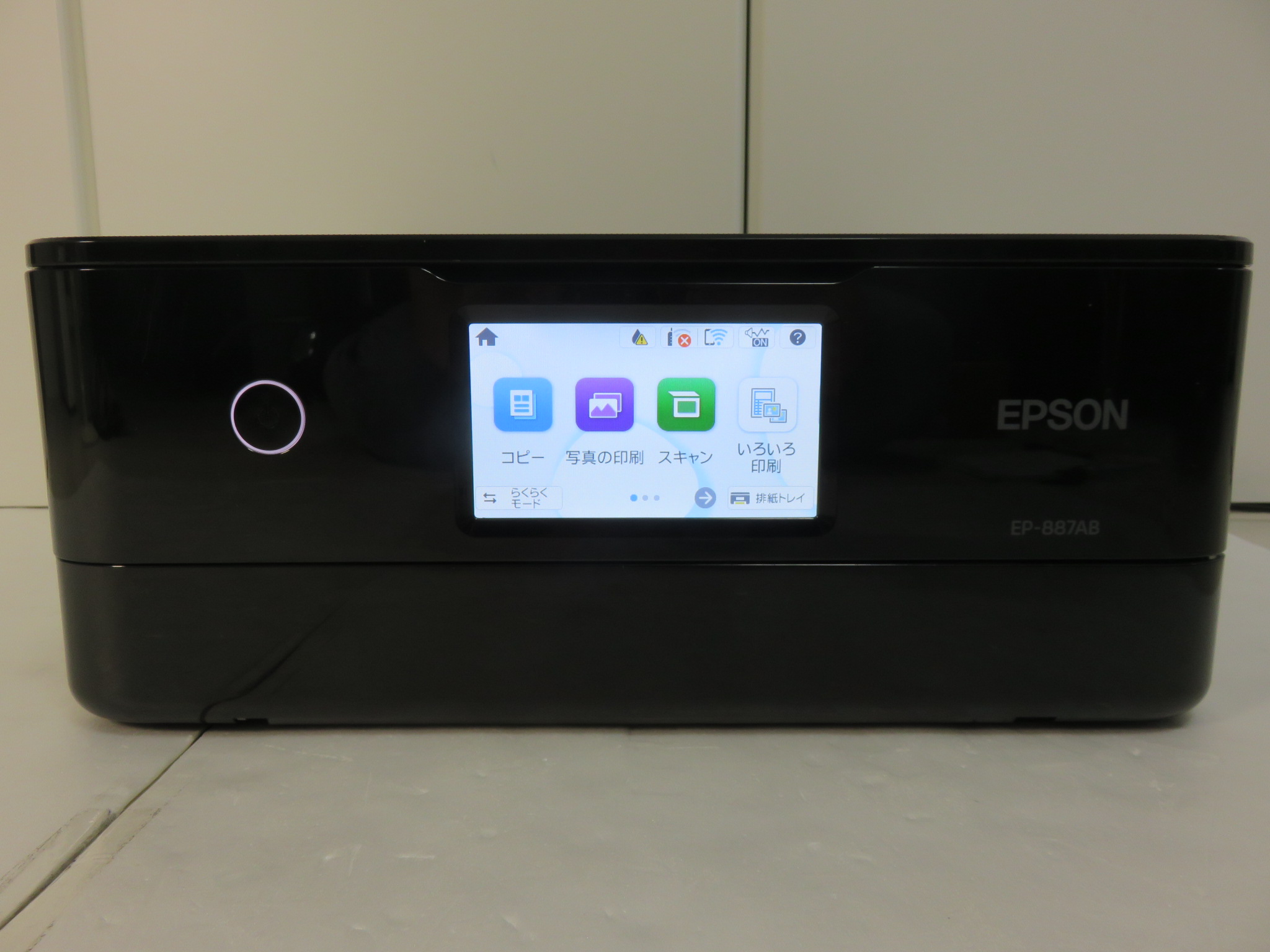 【家電】EPSON エプソン プリンター カラリオ 2024年製 買取/ 野々市市御経塚 買取専門 金沢買取プラザ