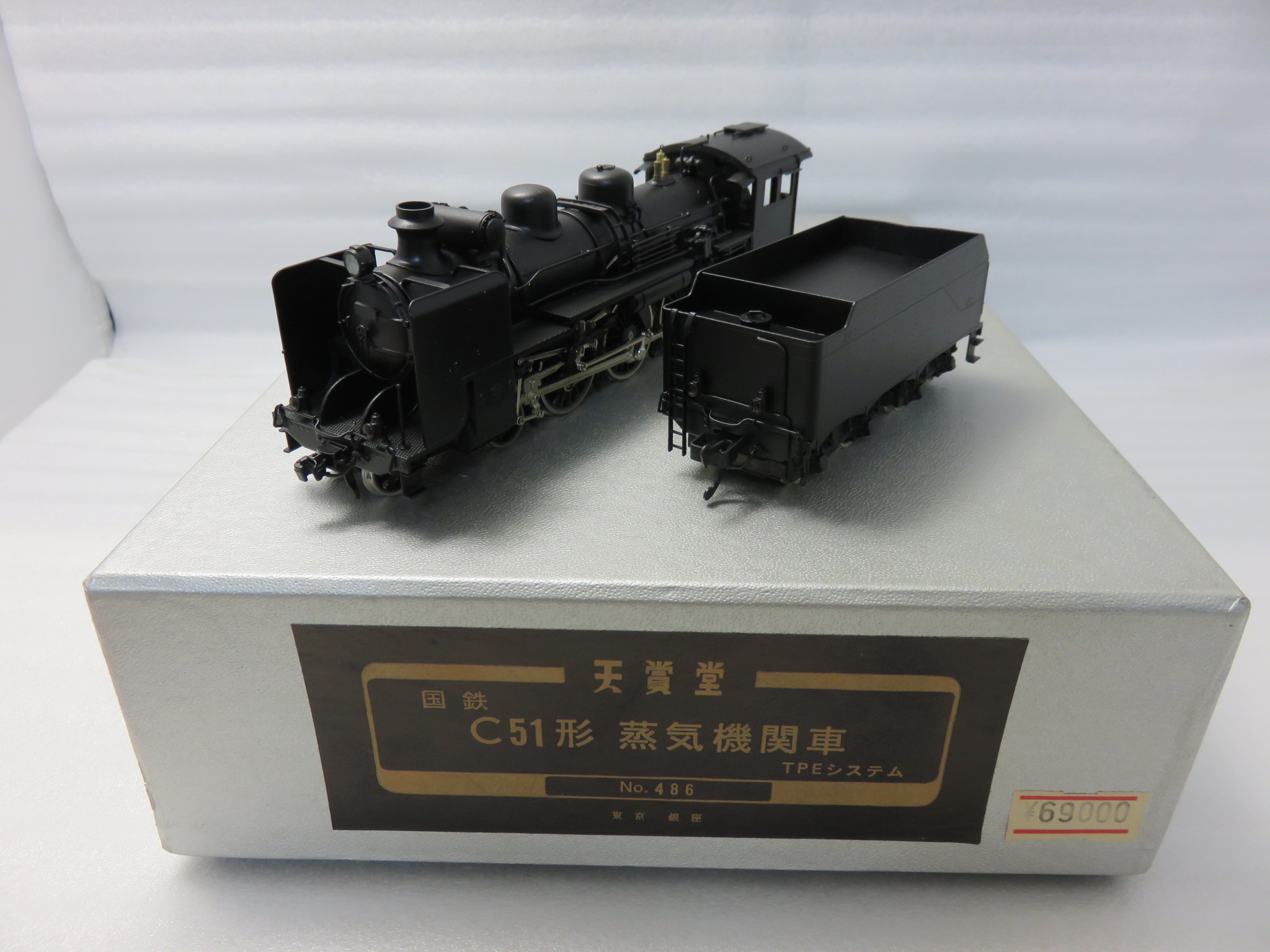 【鉄道グッズ】鉄道模型 天賞堂 国鉄 C51系 蒸気機関車 HOゲージ 買取/ 野々市市御経塚 買取専門 金沢買取プラザ