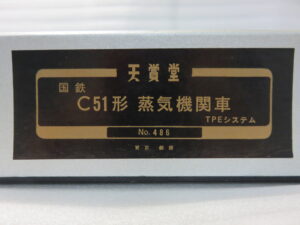 買い取りした鉄道模型