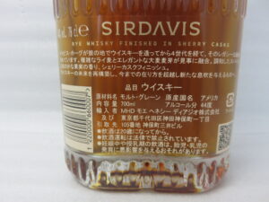 買い取りした輸入酒